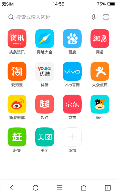 vivo浏览器2026最新版(Browser) v2.0.4.0 安卓版 2