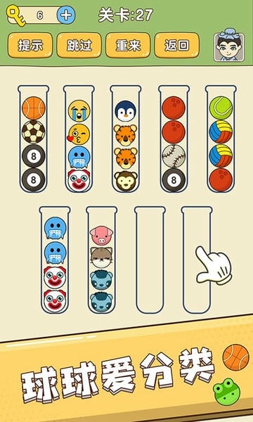 全民烧脑新版手机版 v1.0.5.1 安卓版 1