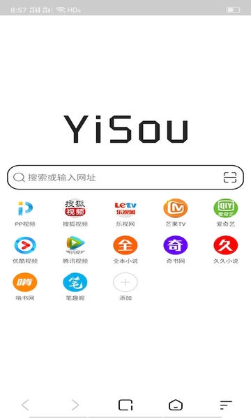 易搜浏览器最新版 易搜浏览器官方正版下载