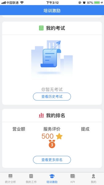 金店无忧集团版手机版 v10.4 安卓版 2