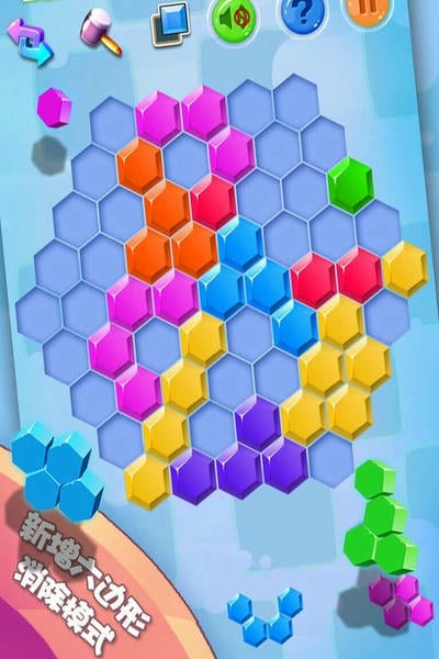 方块合合乐游戏 v2.68 安卓版 2
