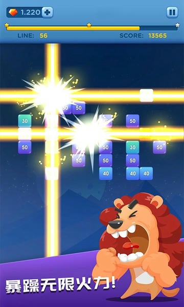 天天消方块最新版本 v1.0.5 安卓版 1