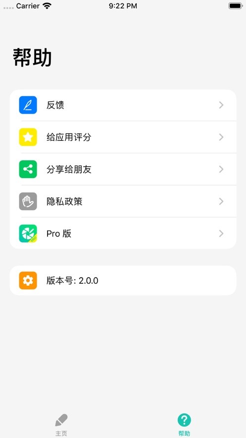 不折叠输入法app免费版 v3.5.2 安卓官方版 1