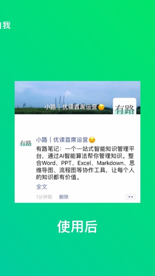 不折叠输入法app免费版 v3.5.2 安卓官方版 3