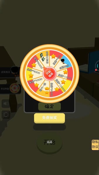 疯狂的黑洞小游戏 v1.0 安卓版 0