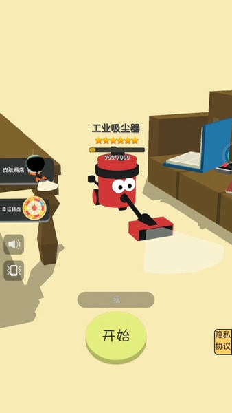 疯狂的黑洞小游戏 v1.0 安卓版 2