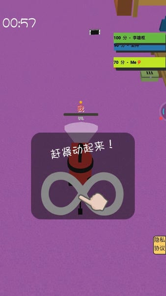疯狂的黑洞小游戏 v1.0 安卓版 1