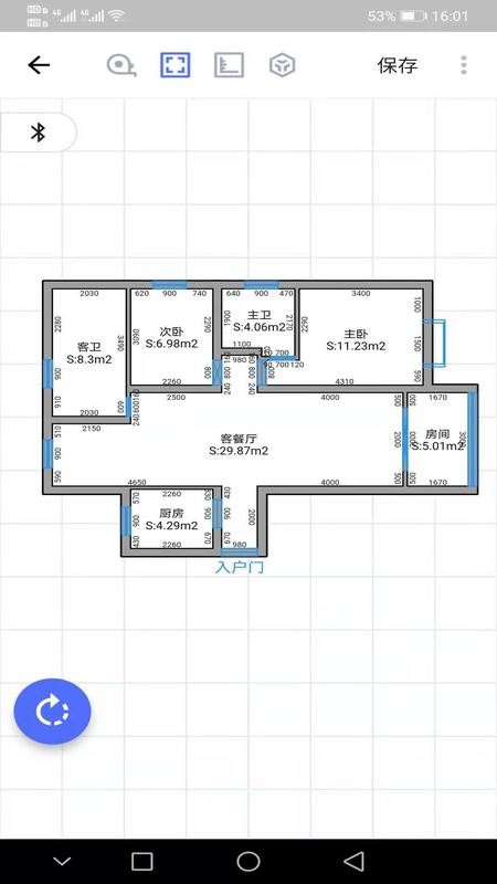 家易量官方版 v2.1.5 安卓版 3