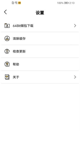 咕咕空间最新版 v2.1.4966 安卓版 2