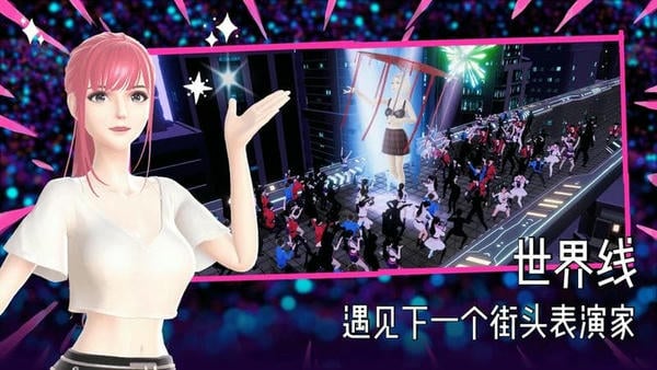 奇妙派对2024最新版 奇妙派对官方正版