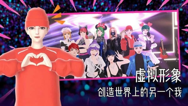奇妙派对2024最新版 v4.1.1 安卓版 0
