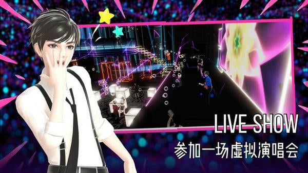 奇妙派对2024最新版 v4.1.1 安卓版 2