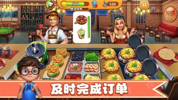 我的小镇大厨手游正版 v2.6 安卓版 1