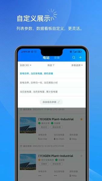 小麦商家版app v1.14.2 安卓版 0