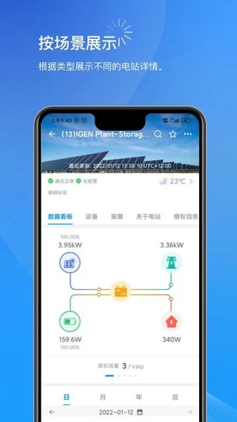 小麦商家版app 小麦商家版客户端下载