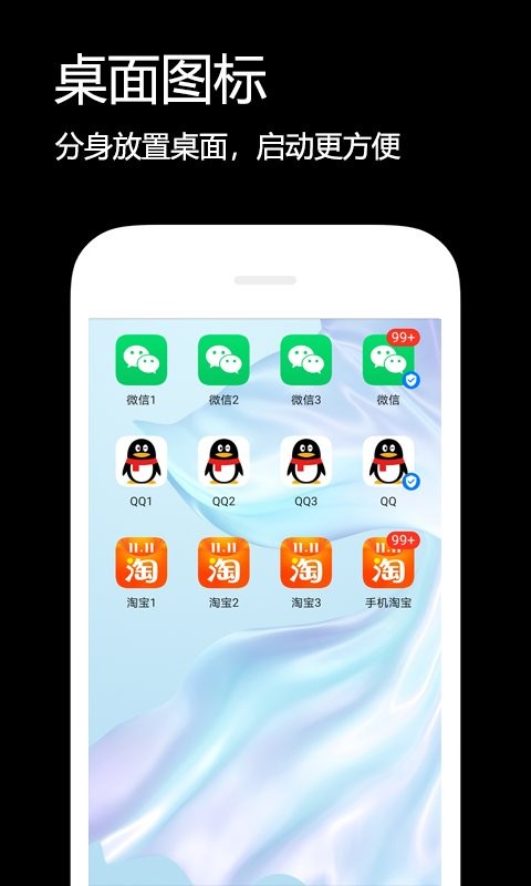 双开伴侣最新版 双开伴侣官方版