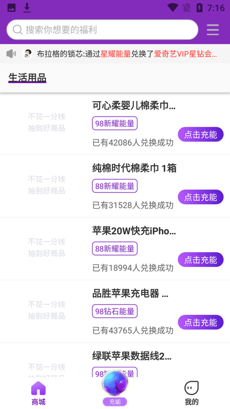 欧皇营地官方版 v1.0.0.0 安卓版 0