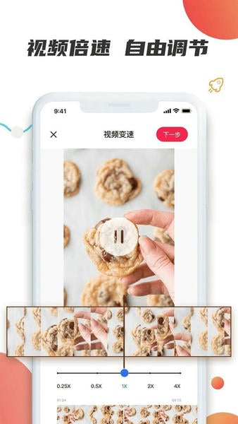 素材宝最新版 v1.2.18 安卓版 2