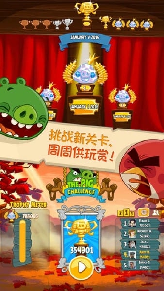 愤怒的小鸟(Angry Birds) v8.0.3 安卓版 0