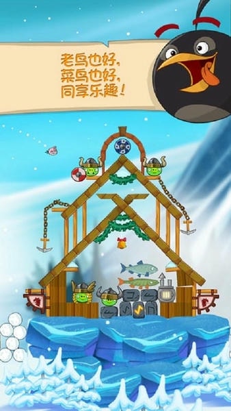 愤怒的小鸟游戏