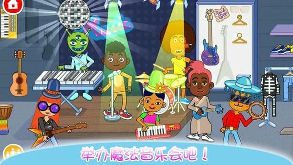 魔法城堡童话王国迷你小镇手游 v2.8 安卓版 0
