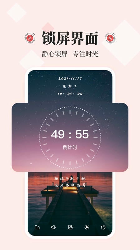 不玩手机官方客户端 v2.3.1 安卓版 0
