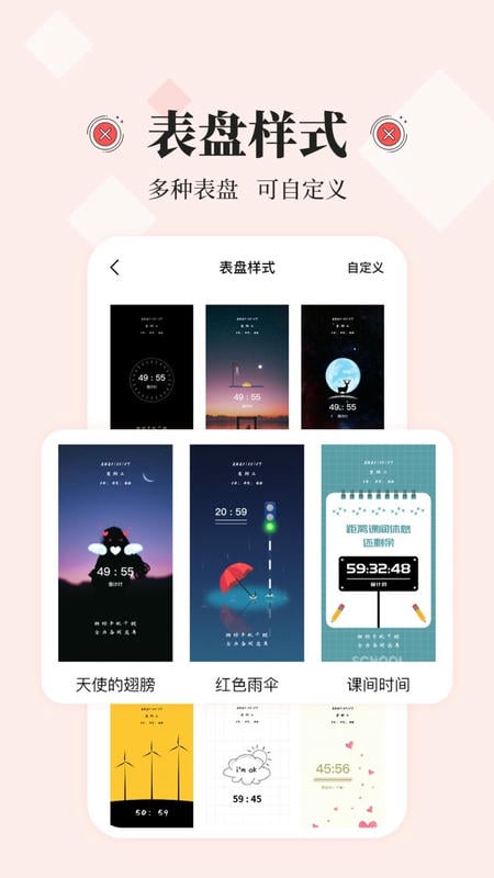 不玩手机 不玩手机app下载