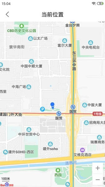 户外指南针软件 v1.4.6 安卓版 2