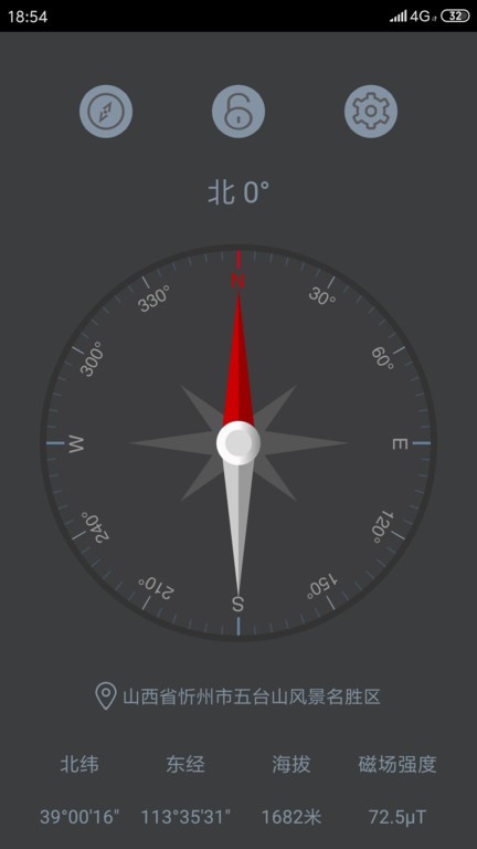 户外指南针软件 户外指南针app