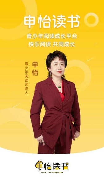 申怡读书阅读 v3.0.9 安卓版 2