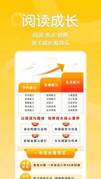 申怡读书阅读 申怡读书app官方下载