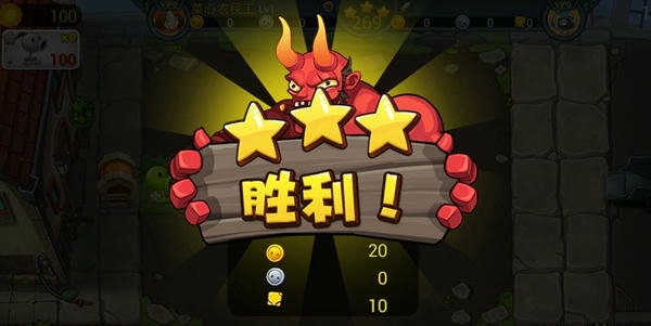 植物大战僵尸3国际服汉化版 v9.1.0 安卓版 0