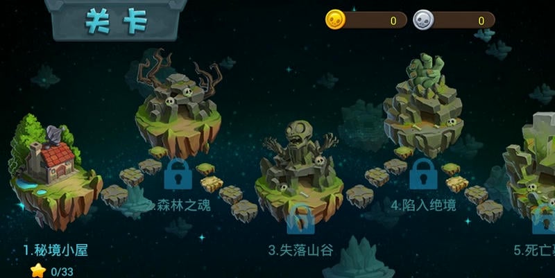 植物大战僵尸3国际服汉化版 v9.1.0 安卓版 1