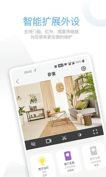牵心pro官方版 v2.9.34 安卓版 2