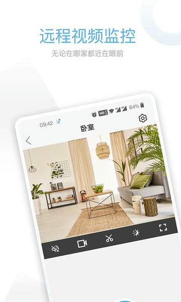 牵心pro摄像头app