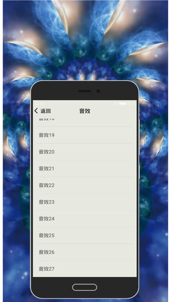 专业节拍器app免费版 v2.26.0308 安卓版 2