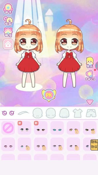 时光公主换装手游 v1.1 安卓版 0