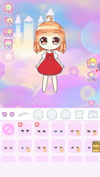 时光公主换装手游 v1.1 安卓版 1