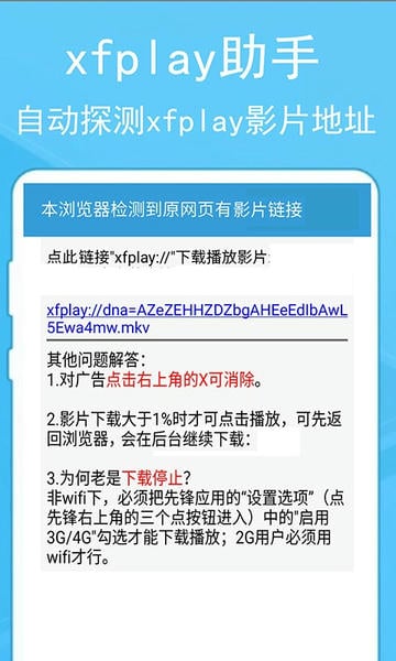 蚂蚁浏览器免费版 v268.80 安卓版 2