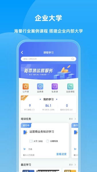 快售云商软件 快售云商app官方下载