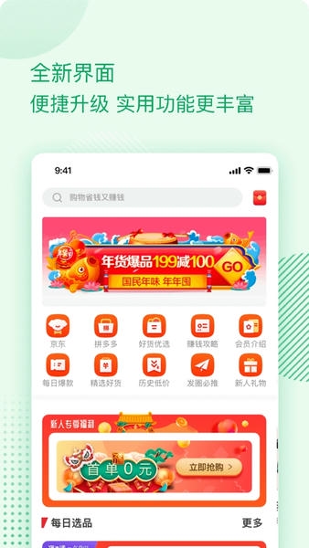 伴生活智能门禁 v2.6.28.001 安卓版 3