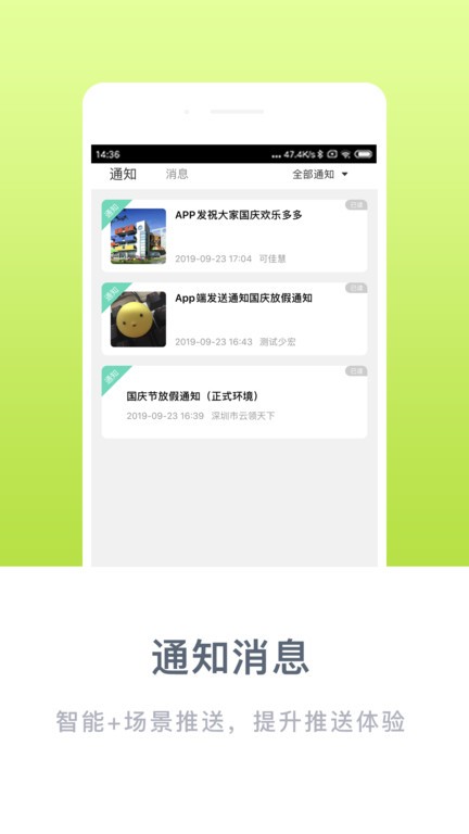 掌心宝贝最新版 v6.28.4 安卓官方版 1