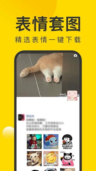 微图王最新版 v1.1.2 安卓版 1