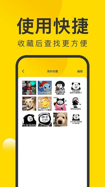 微图王最新版 v1.1.2 安卓版 3