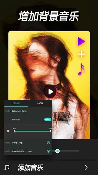 视频全能剪辑软件 v8.6.8 安卓版 1