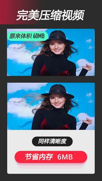 视频全能剪辑软件 v8.6.8 安卓版 0