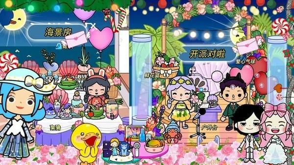 我的模拟小镇手机版 v2.0 安卓版 0