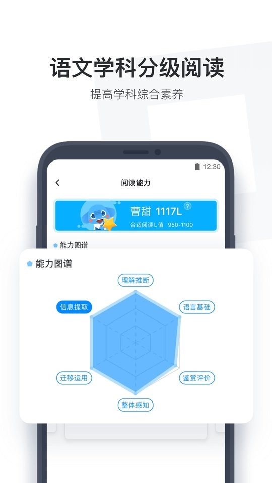小盒学生最新版 v4.2.01 安卓版 2