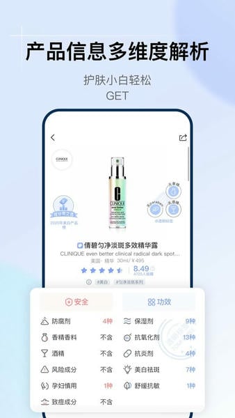 透明标签官方版 v1.32.0 安卓版 0