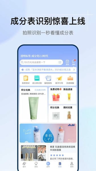 透明标签官方版 v1.32.0 安卓版 2